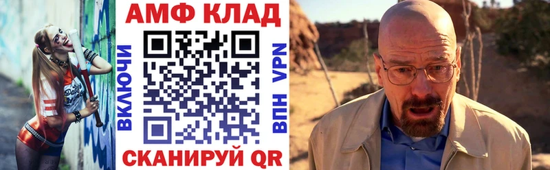 Amphetamine VHQ  гидра ONION  Сосновка  сколько стоит 