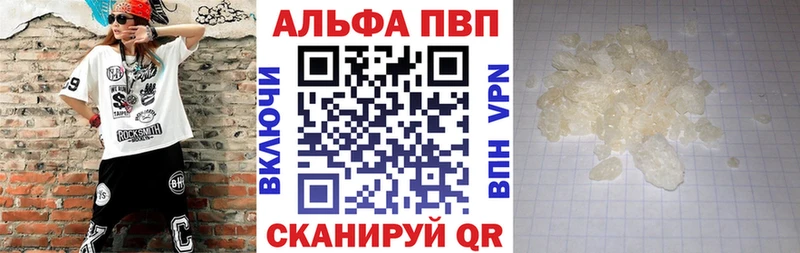 наркошоп  Сосновка  A PVP Crystall 