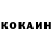 КЕТАМИН ketamine Nnurim Naubaev