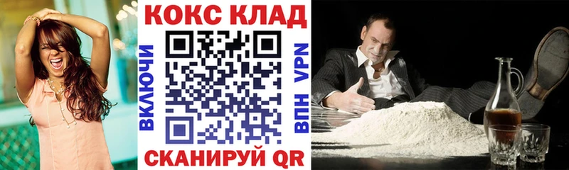 Cocaine VHQ Сосновка