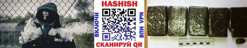 Гашиш гашик  Сосновка 
