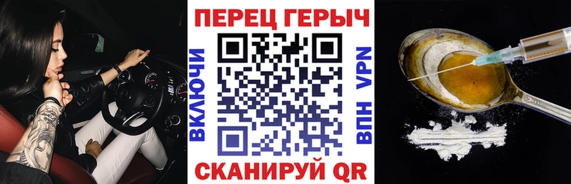 ГЕРОИН Афган  Сосновка 