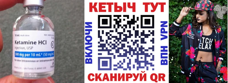 Кетамин VHQ mega ONION Сосновка