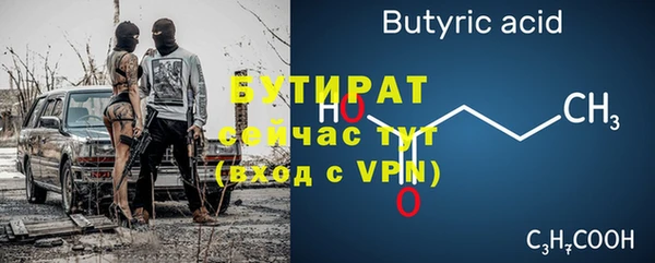 a pvp Новозыбков