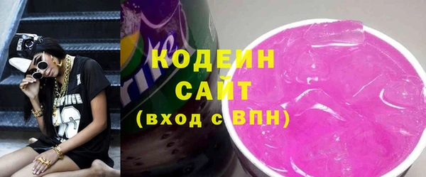 шишки Белая Калитва
