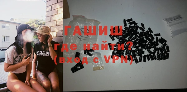 метамфетамин Новодвинск