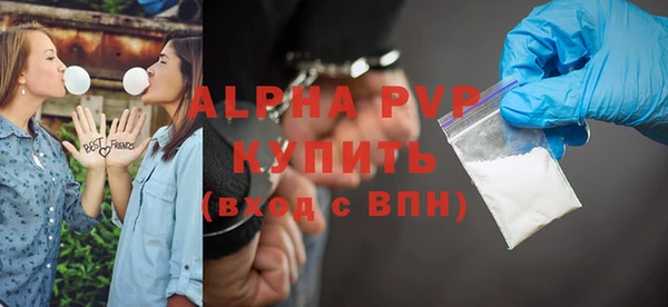 метамфетамин Новодвинск