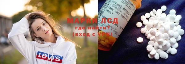 трава Бежецк
