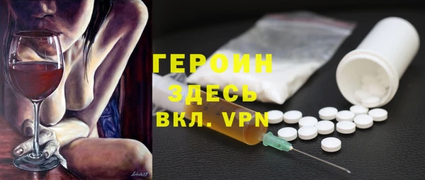 трава Бежецк