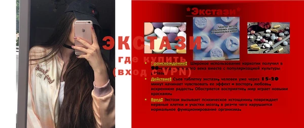 метамфетамин Новодвинск