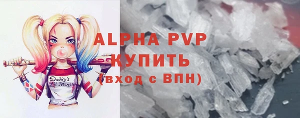 метамфетамин Новодвинск