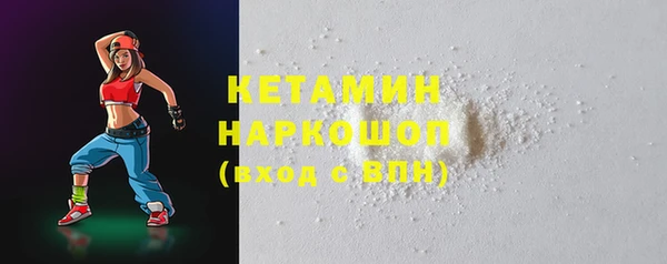 MDMA Бугульма