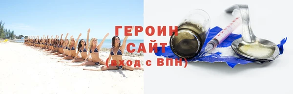 метамфетамин Новодвинск