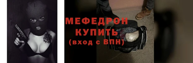 метамфетамин Новодвинск
