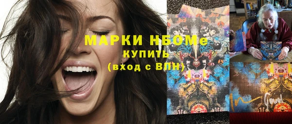 метамфетамин Новодвинск