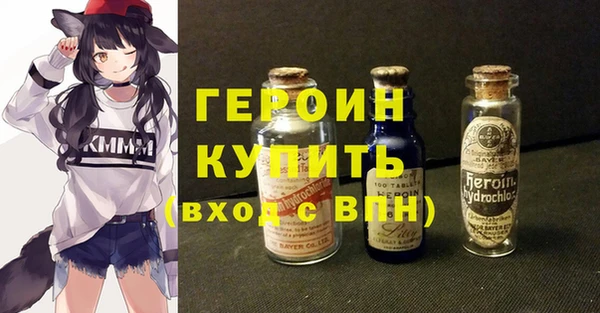 метамфетамин Новодвинск