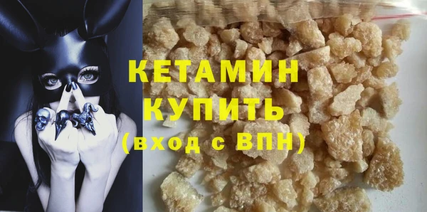 MDMA Бугульма