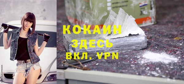 метамфетамин Новодвинск