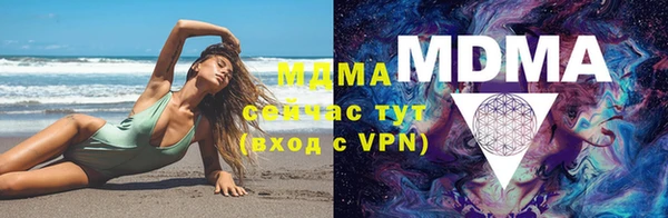 мдпв Новокубанск