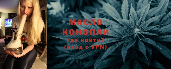 шишки Белая Калитва