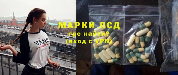 метамфетамин Новодвинск