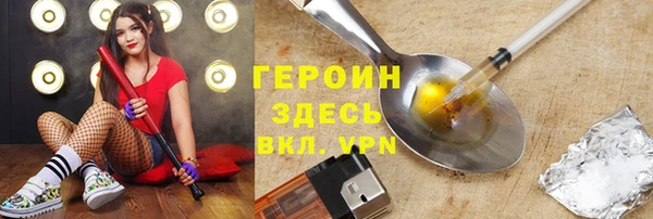a pvp Новозыбков