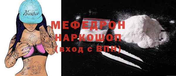 метамфетамин Новодвинск