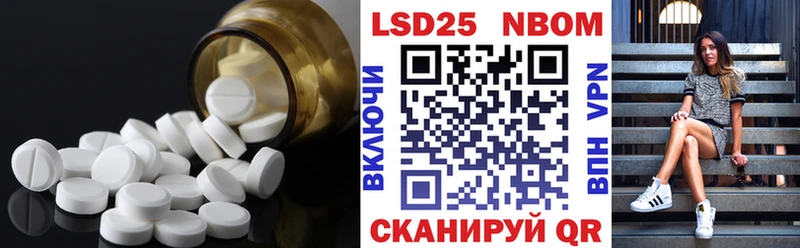 Лсд 25 экстази ecstasy  как найти закладки  Сосновка 