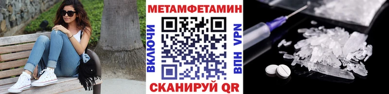 МЕТАМФЕТАМИН Декстрометамфетамин 99.9%  Сосновка 