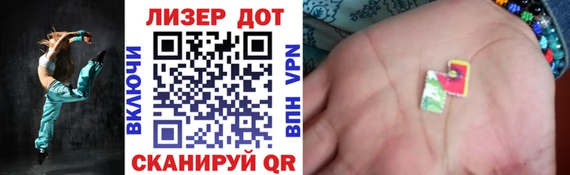 Марки 25I-NBOMe 1500мкг  купить закладку  Сосновка 