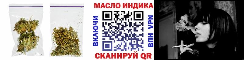 ТГК THC oil  Сосновка 
