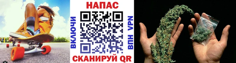 Марихуана конопля  Сосновка 